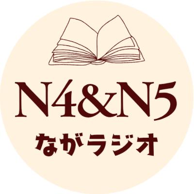 おやすみラジオ(13) おやすみラジオ(13)