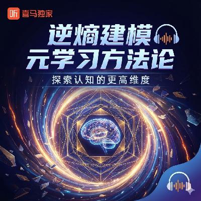 给三岁的娃讲透钱生钱