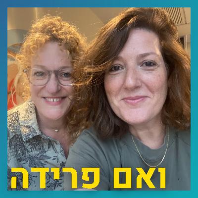 החיים אחרי התאלמנות בגיל צעיר | מרב עוזיאל