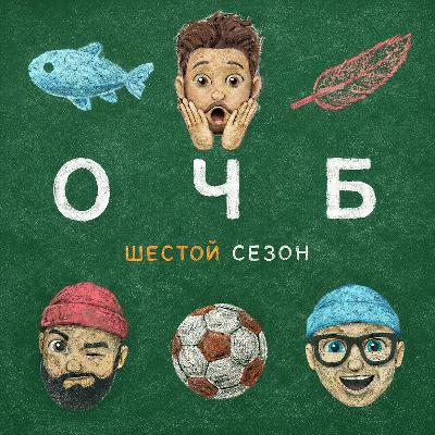 106 — 🍄Грибы-музыканты 👨‍🎨Уединение художника в камне и медведе 📜Самая первая кляуза