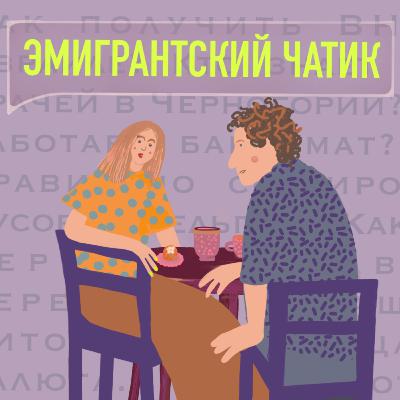 О том, что общего у Франции и Армении