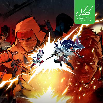 Kshkool Games 365 Kshkool Games 365