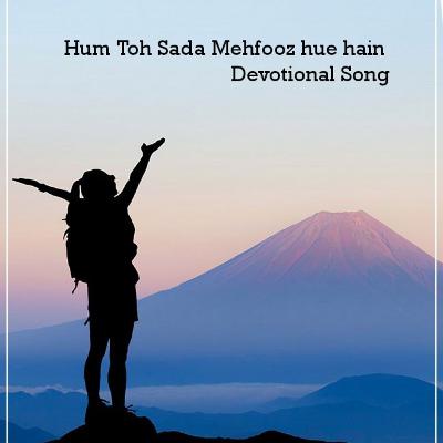 Hum toh sada Mehfooz hue hain | Devotional Song