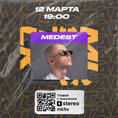 MusicTalk | Medest | Как собрать команду? Что делает менеджер? Как найти связи?