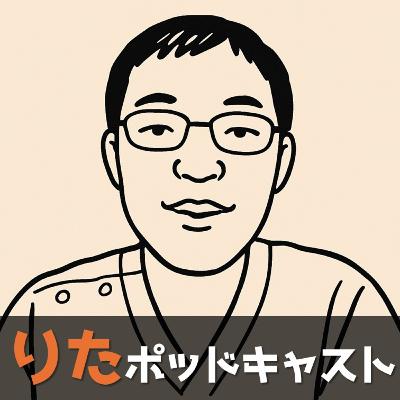 #047 吉永先生03(趣味や展望) #047 吉永先生03(趣味や展望)