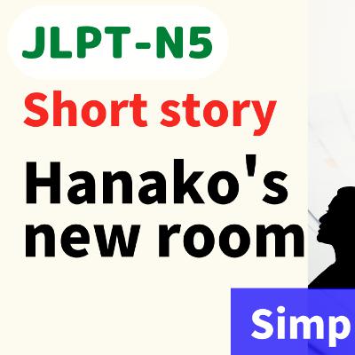 #59 Short story / Hanako's new room / storytelling // N5 Level/ Japanese listening