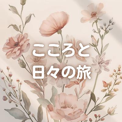 今年の目標は？｜雑談