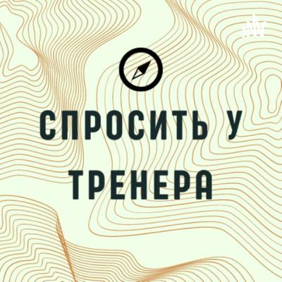Выпуск 1. Структура процесса правильного ориентирования