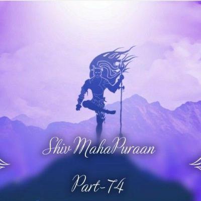 shiv puran part- 74