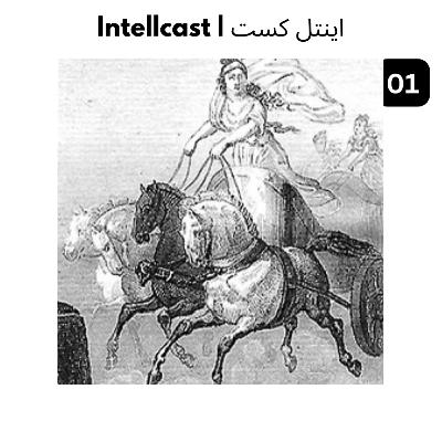 01 - ورود زنان ممنوع (تاریخچه ای از المپیک)