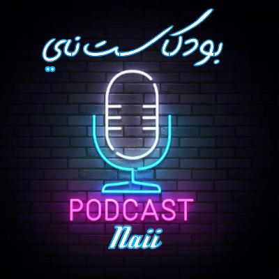 ‎⁨السلام الداخلي⁩