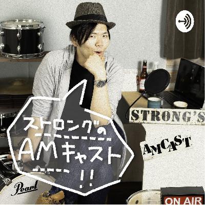 2/3 Clubhouseやってる?人生に大事なのは感情のアウトプット 2/3 Clubhouseやってる?人生に大事なのは感情のアウトプット