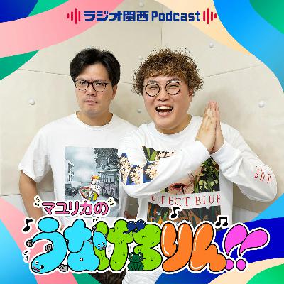#231　冒険日