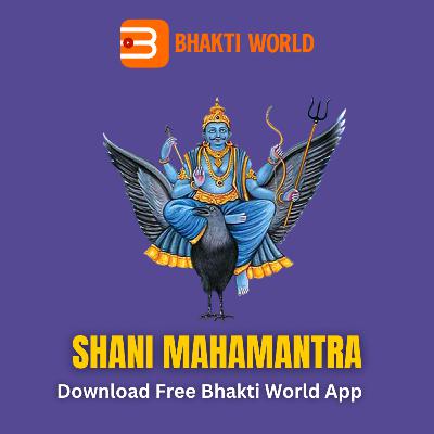 Shani Mahamantra | Purvesh Shelatkar | Bhakti World | Powerful Mantra