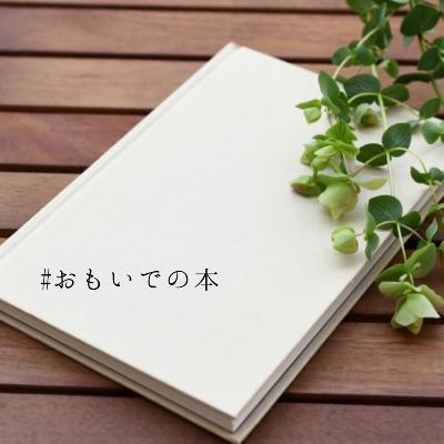 #230:【ビブリオトーク】長靴をはいた猫【CM】 from Radiotalk