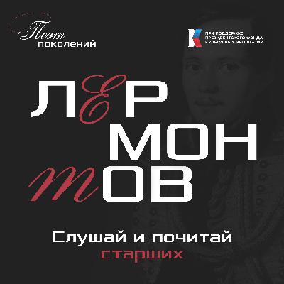 Одиночество: «Выхожу один я на дорогу» Одиночество: «Выхожу один я на дорогу»