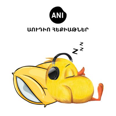 Կապիկն ու կրիան