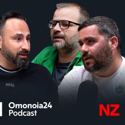Ρόδα είναι και γυρίζει. Aυτό το πρωτάθλημα είναι δικό μας | OMO24 E93