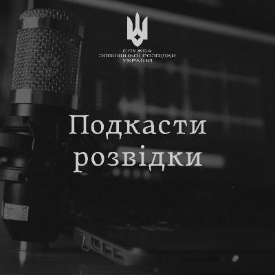 Гарвардські студії Омеляна Пріцака... під кутом зору кдб