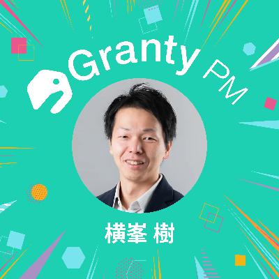 #25【後編】急激な組織規模の拡大やコロナによる打撃!激動の経営者経験をもつCPOの組織づくりの秘訣とは/アソビュー株式会社 CPO 横峯樹 #25【後編】急激な組織規模の拡大やコロナによる打撃!激動の経営者経験をもつCPOの組織づくりの秘訣とは/アソビュー株式会社 CPO 横峯樹