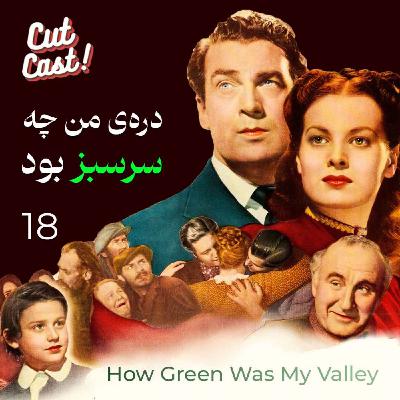 Episode 18 - دره‌ی من چه سرسبز بود