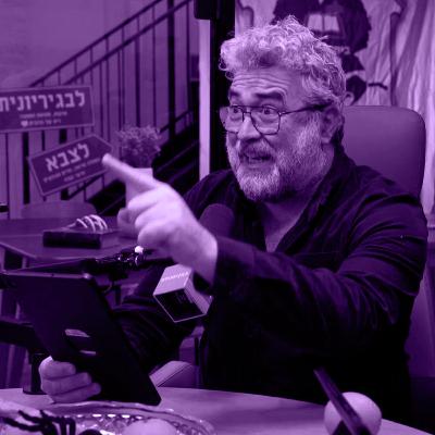 פרק 9: באוטו של קוליש פרק 9: באוטו של קוליש