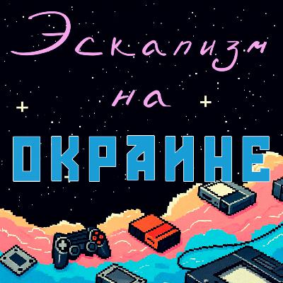 «Четвёртое крыло» Ребекки Яррос