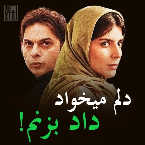 خود ابرازی