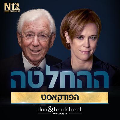 מוכר הסנדביצ'ים שהפך לאיש העשיר באוסטרליה: הסיפור של פרנק לאווי