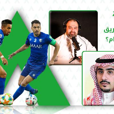 بودكاست في الثمانية مع  الإعلامي أحمد الكاموخ