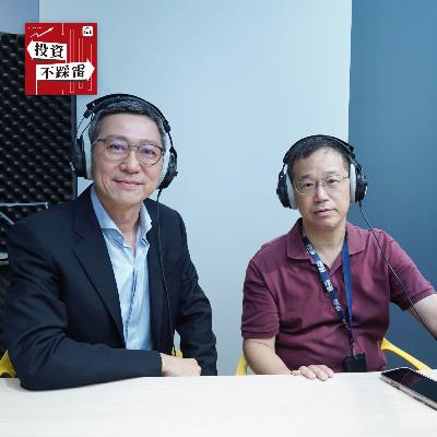 外泌體零時差爆紅，東南亞到中南美洲為何搶著要？ft.訊聯生技董事長蔡政憲｜2025.9.25