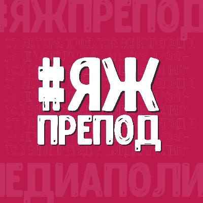 Соболь знает про финансовую грамотность