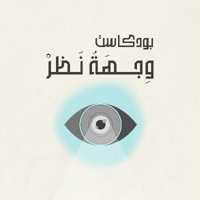 التنمر