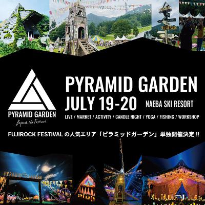 #223 キャンドルジュンと小林直に訊く、ピラミッドガーデンが目指す新しいフェスの形