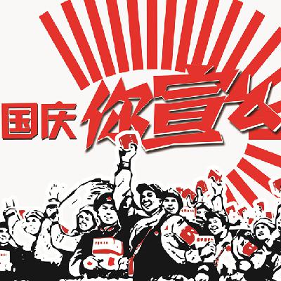 【小清新】国庆节你宣么？——NJ 夏天&洛凉