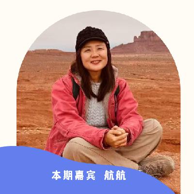 我热衷于为自己和别人创造独特体验｜四海为加Vol.40