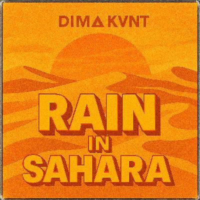 DIMA KANT - Rain in Sahara (radio cut) DIMA KANT - Rain in Sahara (radio cut)