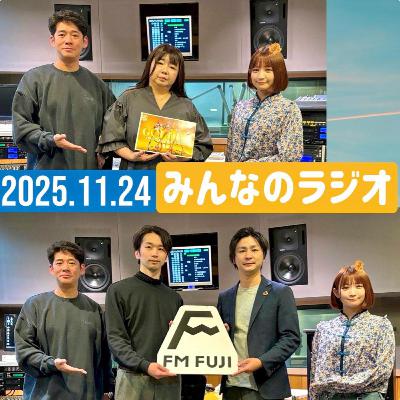 第419回 デーモン・ハンターズ「Golden」💿(玉山えみさん) / 『スマイルテックラジオ』SDG’s推進 貢献チーム 第419回 デーモン・ハンターズ「Golden」💿(玉山えみさん) / 『スマイルテックラジオ』SDG’s推進 貢献チーム