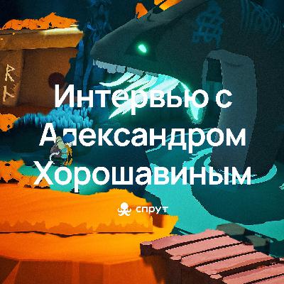 Создатель Selfloss о разработке в одиночку, преподавании геймдизайна и играх о России