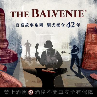 EP06 第二篇章：難以抵擋的誘惑