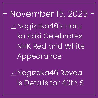 Nogizaka News November 15⊿Nogizaka46's Haruka Kaki Celebrates NHK Red and White Appearance⊿Nogizaka46 Reveals Details for 40th Single 'Biryani'⊿Nogizaka46's Shiori Kubo Held Farewe… Nogizaka News November 15⊿Nogizaka46's Haruka Kaki Celebrates NHK Red and White Appearance⊿Nogizaka46 Reveals Details for 40th Single 'Biryani'⊿Nogizaka46's Shiori Kubo Held Farewe…