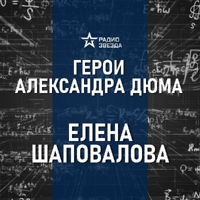 Генрих III. Лекция искусствоведа Елены Шаповаловой