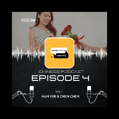 Intermediate Chinese Story Podcast: 那是小肖