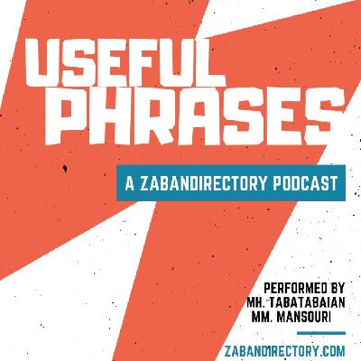 Useful Phrases - S1 E02.mp3