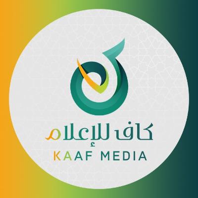 الإدارة المالية الفردية والأسرية | د. المقداد السلمي مع بودكاست كاف اقتصادي الإدارة المالية الفردية والأسرية | د. المقداد السلمي مع بودكاست كاف اقتصادي