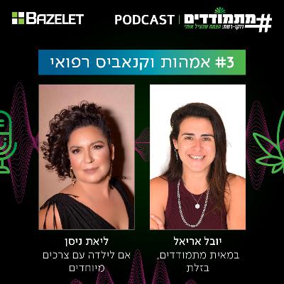 "פתאום הילדה שלי נינוחה, משחקת, באינטראקציה ראשונה עם אחיה" | #003