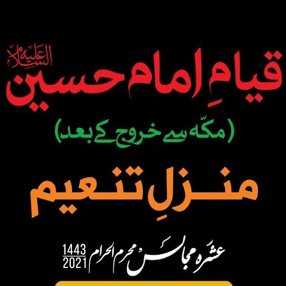 ISLAMIMARKAZ Official