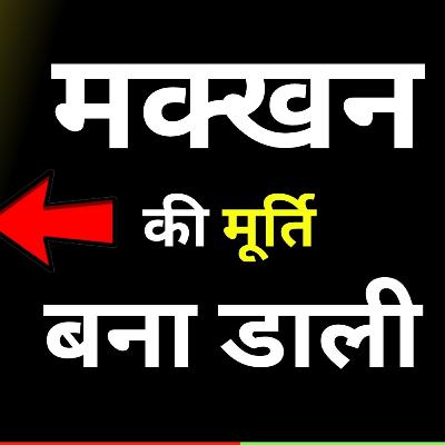 आपके हुनर को कोई दबा नही सकेगा | Best motivational Audio 2020 In Hindi