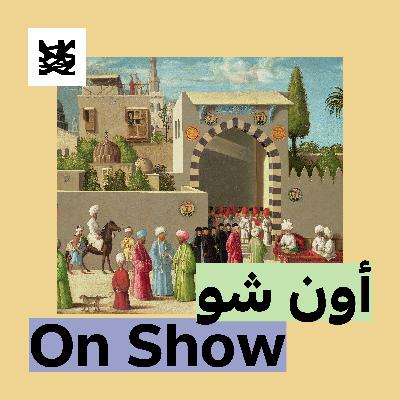 Mamluks: Legacy of an Empire Mamluks: Legacy of an Empire