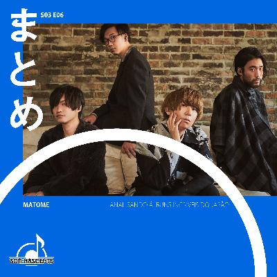 S03E06 | Yakou Himitsu – Indigo la End S03E06 | Yakou Himitsu – Indigo la End